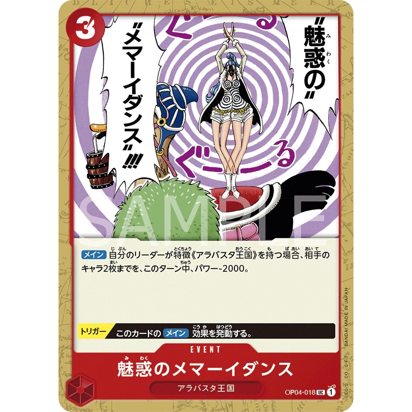 ONE PIECE CARD GAME OP04-018 UC ENCHANTING VERTIGO DANCE "KINGDOMS OF THE INTRIGUE JAPONÉS"