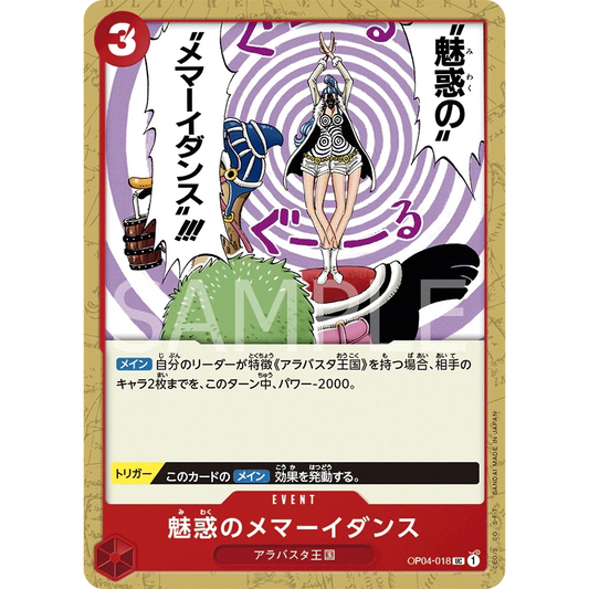ONE PIECE CARD GAME OP04-018 UC ENCHANTING VERTIGO DANCE "KINGDOMS OF THE INTRIGUE JAPONÉS"