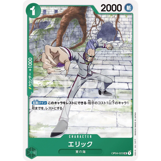 ONE PIECE CARD GAME OP04-022 UC ERIC "KINGDOMS OF THE INTRIGUE JAPONÉS"