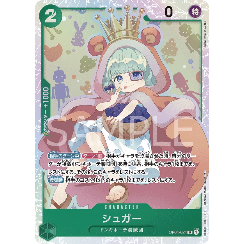 ONE PIECE CARD GAME OP04-024 SR SUGAR (V.1) "KINGDOMS OF THE INTRIGUE JAPONÉS"