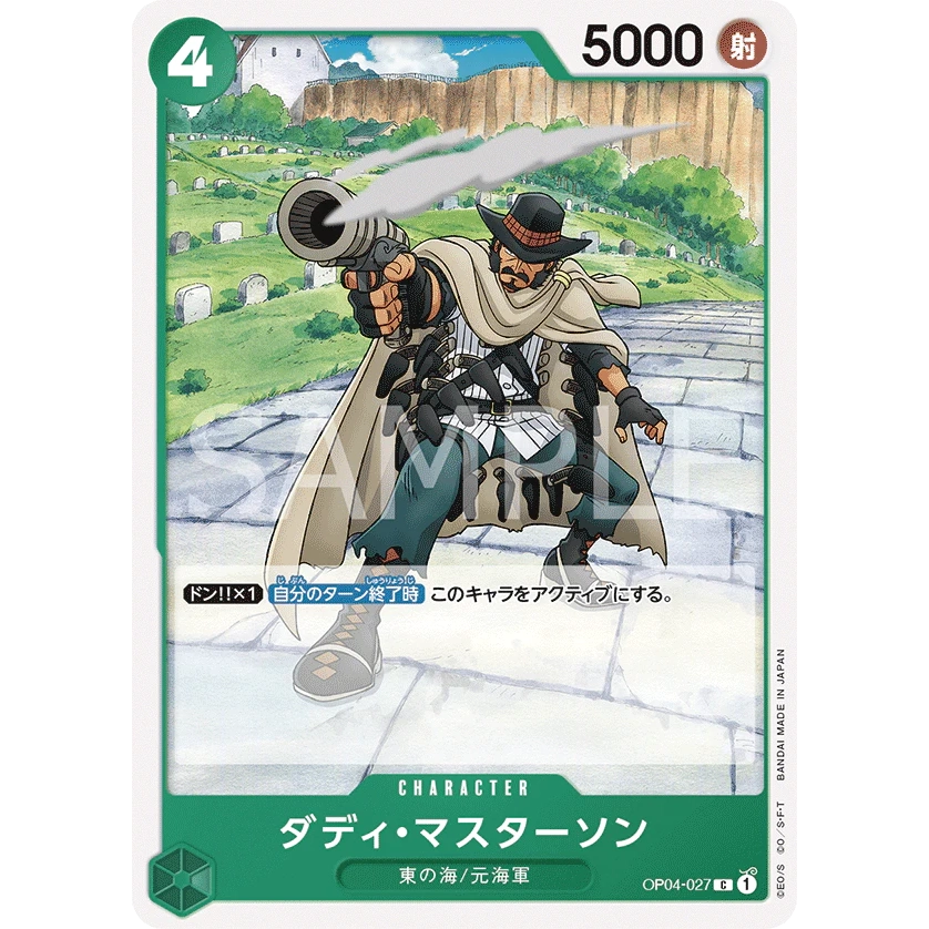 ONE PIECE CARD GAME OP04-027 C DADDY MASTERSON "KINGDOMS OF THE INTRIGUE JAPONÉS"
