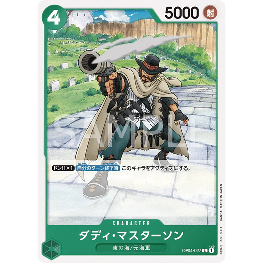 ONE PIECE CARD GAME OP04-027 C DADDY MASTERSON "KINGDOMS OF THE INTRIGUE JAPONÉS"