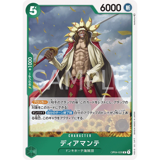 ONE PIECE CARD GAME OP04-028 R DIAMANTE (V.1) "KINGDOMS OF THE INTRIGUE JAPONÉS"