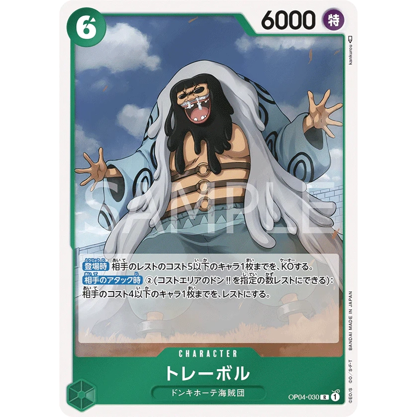 ONE PIECE CARD GAME OP04-030 R TREBOL (V.1) "KINGDOMS OF THE INTRIGUE JAPONÉS"