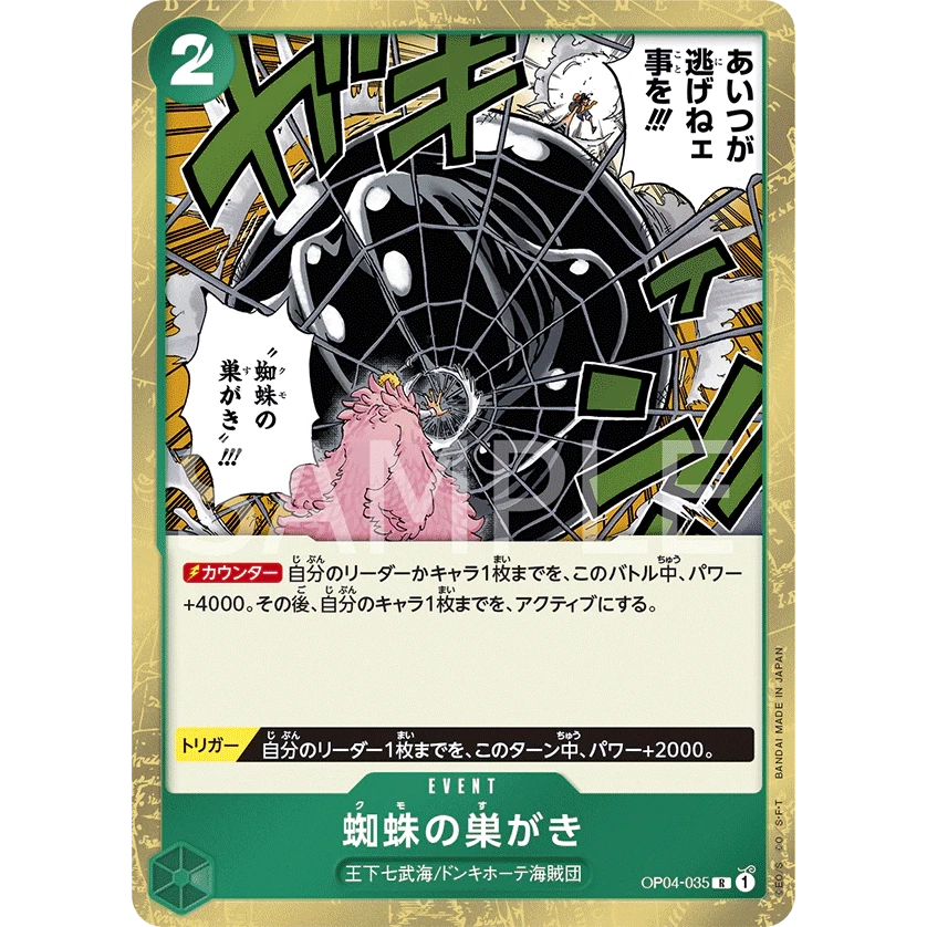 ONE PIECE CARD GAME OP04-035 R SPIDERWEB "KINGDOMS OF THE INTRIGUE JAPONÉS"