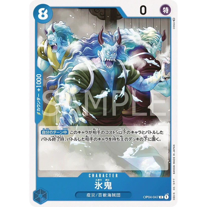 ONE PIECE CARD GAME OP04-047 C ICE ONI "KINGDOMS OF THE INTRIGUE JAPONÉS"