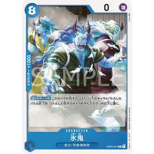 ONE PIECE CARD GAME OP04-047 C ICE ONI "KINGDOMS OF THE INTRIGUE JAPONÉS"