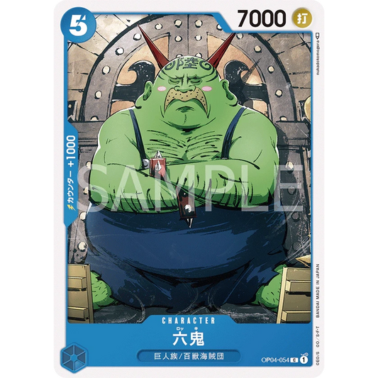 ONE PIECE CARD GAME OP04-054 C ROKKY "KINGDOMS OF THE INTRIGUE JAPONÉS"