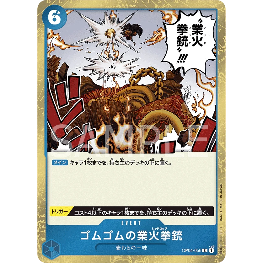 ONE PIECE CARD GAME OP04-056 R GUM-GUM RED ROC "KINGDOMS OF THE INTRIGUE JAPONÉS"