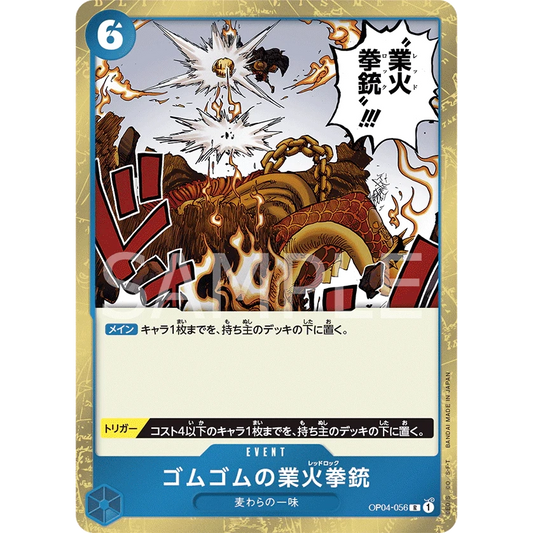 ONE PIECE CARD GAME OP04-056 R GUM-GUM RED ROC "KINGDOMS OF THE INTRIGUE JAPONÉS"