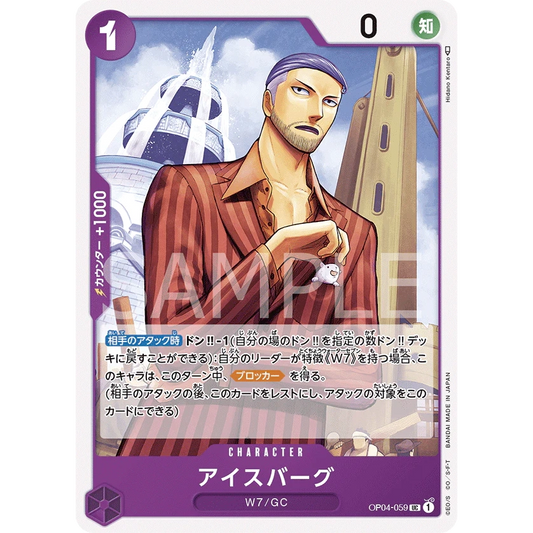 ONE PIECE CARD GAME OP04-059 UC ICEBURG "KINGDOMS OF THE INTRIGUE JAPONÉS"