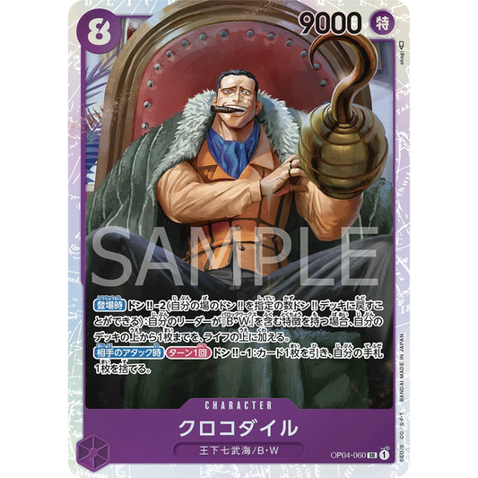 ONE PIECE CARD GAME OP04-060 SR CROCODILE (V.1) "KINGDOMS OF THE INTRIGUE JAPONÉS"