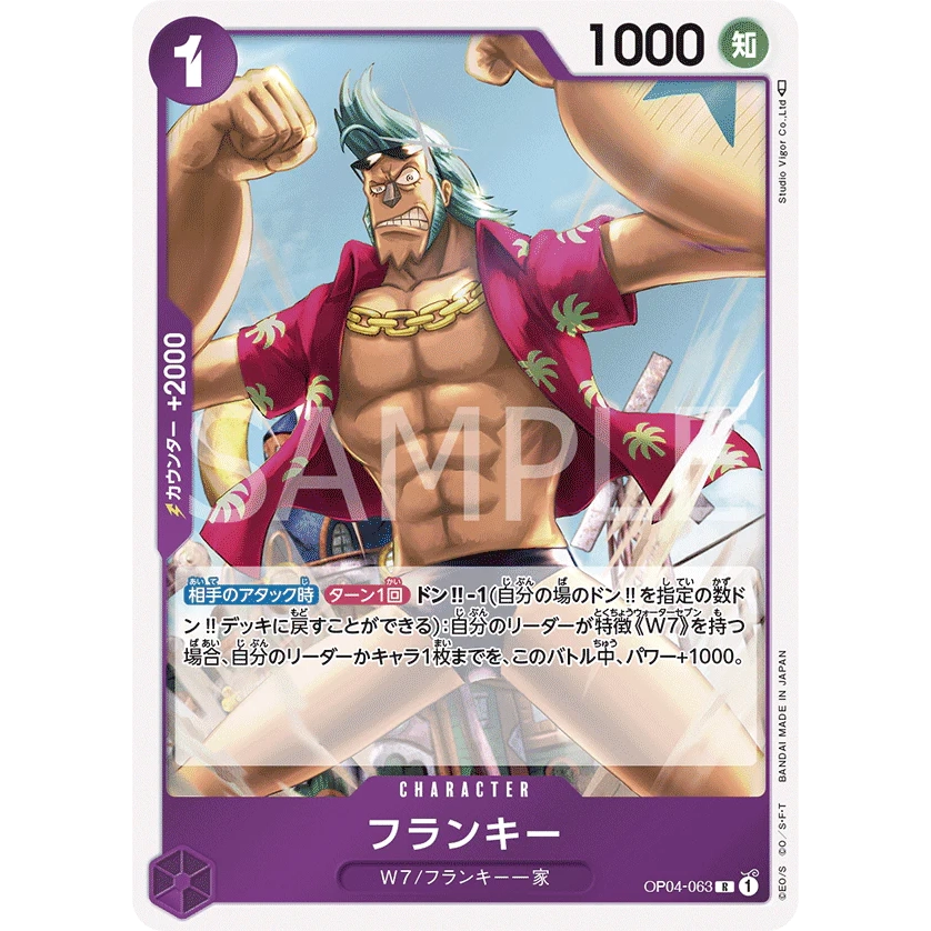 ONE PIECE CARD GAME OP04-063 R FRANKY "KINGDOMS OF THE INTRIGUE JAPONÉS"