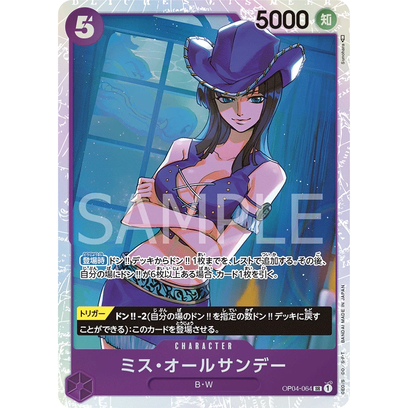 ONE PIECE CARD GAME OP04-064 SR MS. ALL SUNDAY (V.1) "KINGDOMS OF THE INTRIGUE JAPONÉS"