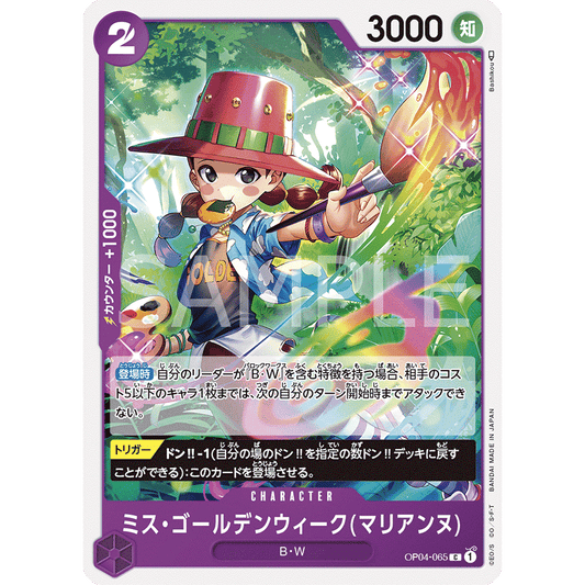 ONE PIECE CARD GAME OP04-065 C MISS GOLDENWEEK (MARIANNE) "KINGDOMS OF THE INTRIGUE JAPONÉS"