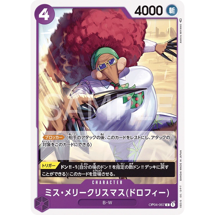 ONE PIECE CARD GAME OP04-067 C MISS MERRY CHRISTMAS (DROPHY) "KINGDOMS OF THE INTRIGUE JAPONÉS"
