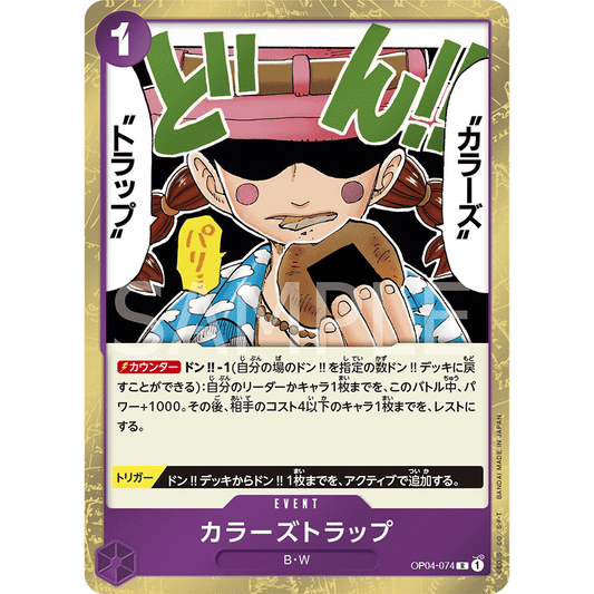 ONE PIECE CARD GAME OP04-074 R COLORS TRAP "KINGDOMS OF THE INTRIGUE JAPONÉS"