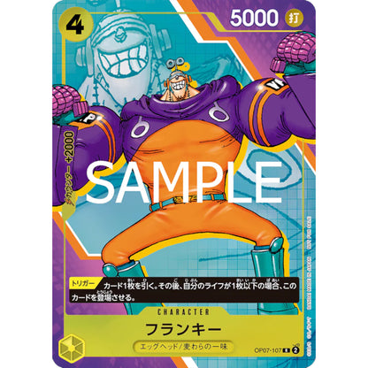 ONE PIECE GUIDE 3ND ANNIVERSARY (JP) EB02-017 NAMI+OP07-107 FRANKY