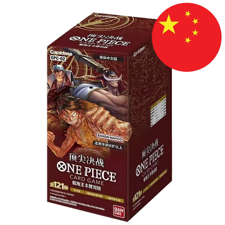 ONE PIECE OPC02 "PARAMOUNT WAR" CAJA CHINO (OPC-02 CN)