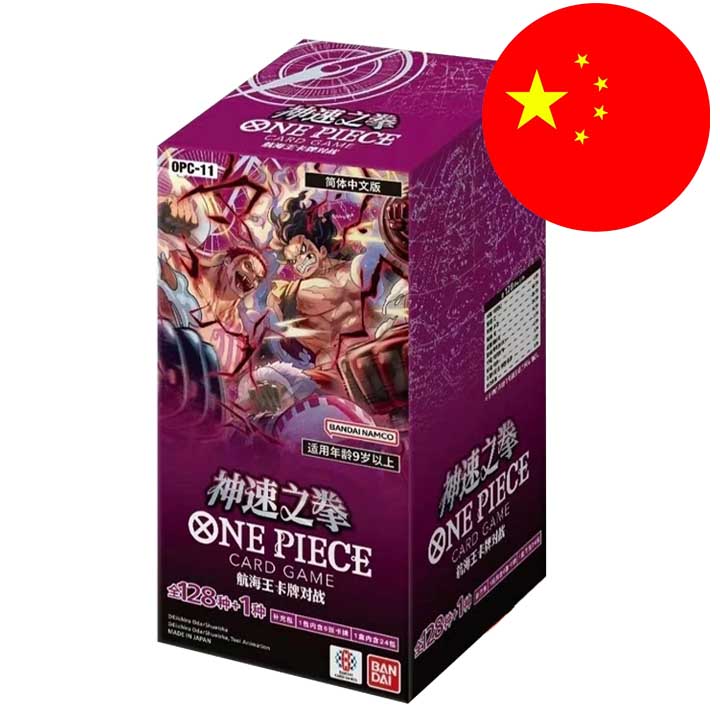 ONE PIECE OPC11 "A FIST OF DIVINE SPEED" CAJA CHINO (OPC-11 CN)