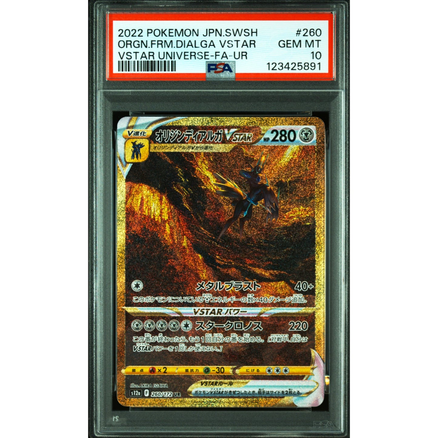 POKEMON ORGN.FRM.DIALGA UR 260/172 S12A VSTAR UNIVERSE PSA 10 (JAPONÉS)