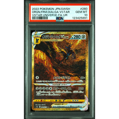 POKEMON ORGN.FRM.DIALGA UR 260/172 S12A VSTAR UNIVERSE PSA 10 (JAPONÉS)