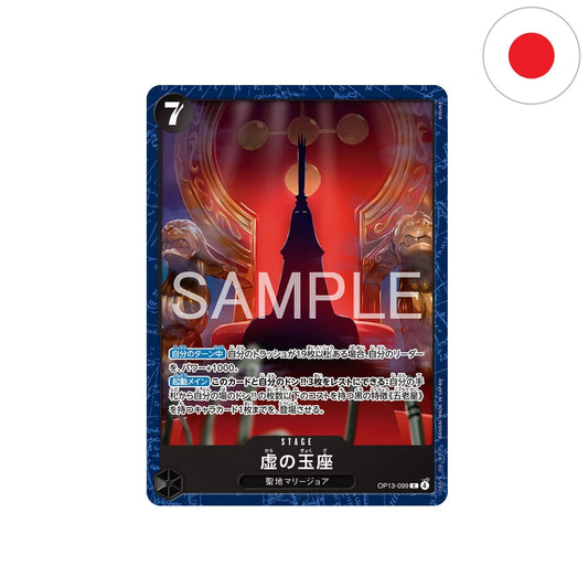 ONE PIECE BASE SHOP VOL. 2 LIMITED PLAYMAT