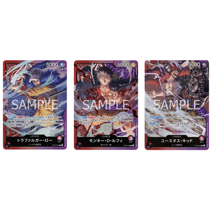 one piece card game starter deck 10 2026 St29-egghead 001 Monkey D. Luffy PSA Graded colored leader card in red and purple EVERY Card from ST-10 Officially
