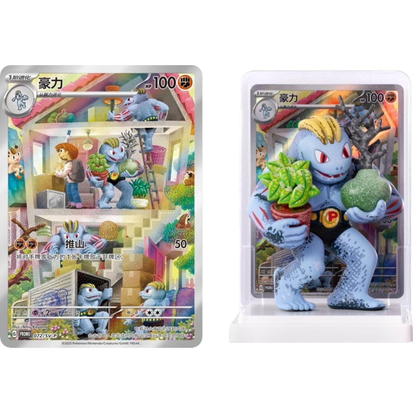 POKEMON DREAM PAINTING COLLECTION 151 FIGURE SET (CHINO)