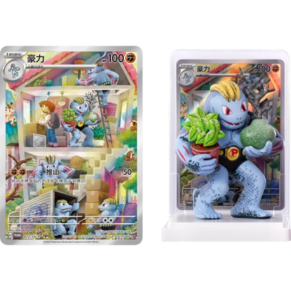 POKEMON DREAM PAINTING COLLECTION 151 FIGURE SET (CHINO)