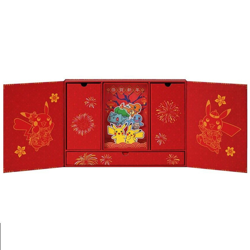 POKEMON TCG CHINESE 151 SET SPRING FESTIVAL 2025 GIFT BOX