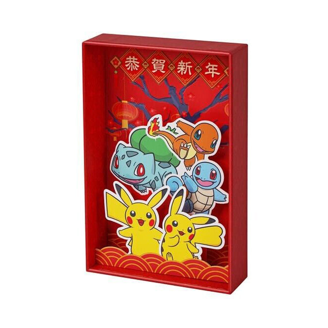 POKEMON TCG CHINESE 151 SET SPRING FESTIVAL 2025 GIFT BOX