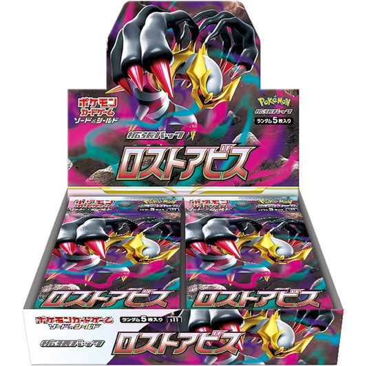 JAPANESE POKEMON S12A VSTAR UNIVERSE BOX