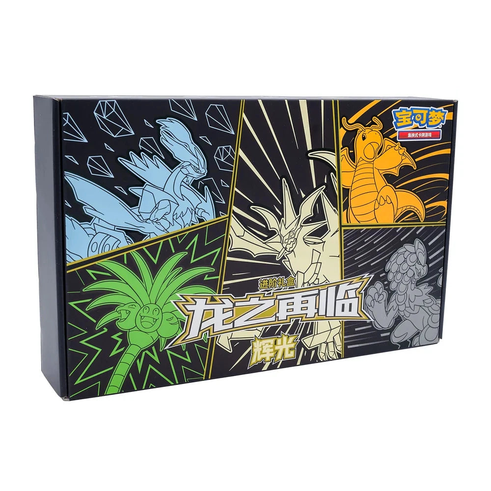 POKEMON SIMPLIFIED CHINESE BOX XL "RETURN TO THE DRAGON" ULTRA NECROZMA CSFM2