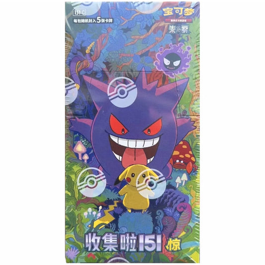 POKEMON TCG CHINESE COLLECT 151 C V3 SUPRISE SLIM BOX