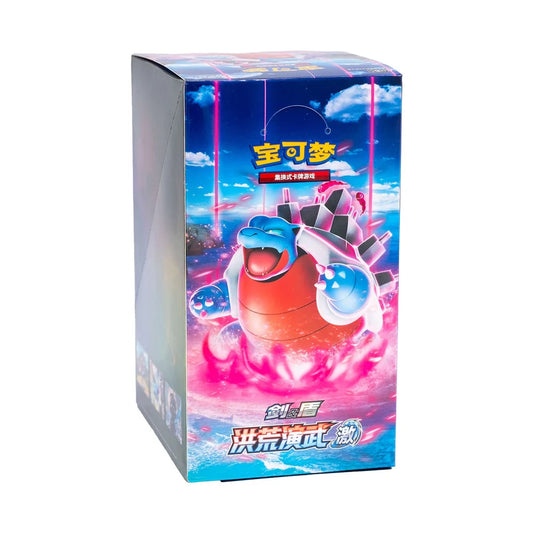 POKEMON BOX CS3bC "Ancient Martial Arts: Torrent" CHINO-S