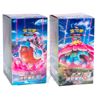 POKEMON BOXES CS3aC + CS3bC “MAO” & "JI" CHINO PTCG 5.0 CHINO-S