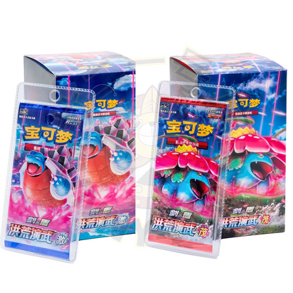 POKEMON BOXES CS3aC + CS3bC “MAO” & "JI" CHINO PTCG 5.0 CHINO-S