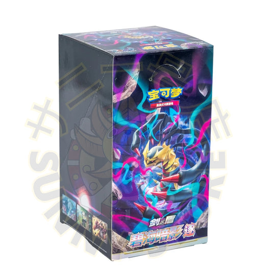 POKEMON BOX CS6bC AZURE SHADOWS “ZHU” CHINO PTCG 8.5 CHINO