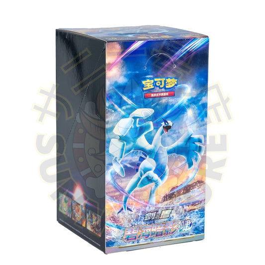 POKEMON BOX CS6aC AZURE SHADOWS “XIAO” CHINO PTCG 8.5 CHINO-S