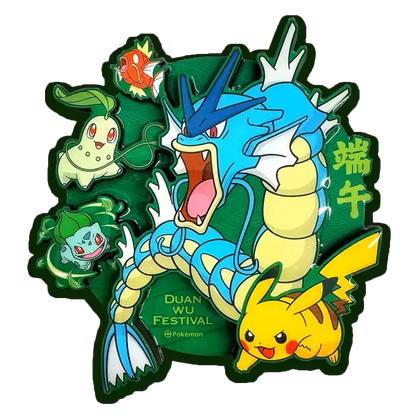 POKEMON DRAGON BOAT GIFT COLLECTION BOX - CHINO