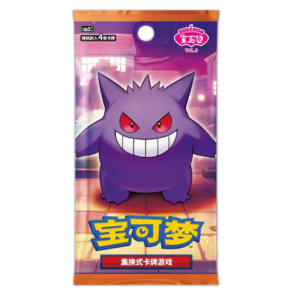 POKEMON GEM PACK VOL. 3 BOX CBB3C CHINO