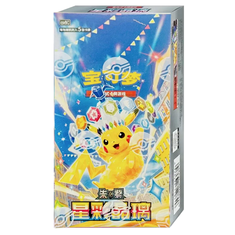 POKEMON STELLAR CRYSTALS CSV9C SLIM BOX CHINO