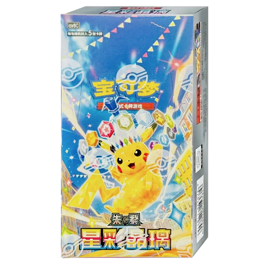 POKEMON STELLAR CRYSTALS CSV9C SLIM BOX CHINO