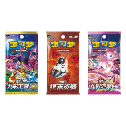 POKEMON SIMPLIFIED CHINESE TRAINER TIN BOX