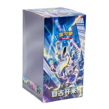 POKEMON BOX CSV1 ETERNAL BIRTH CHINO PTCG 9.0 S-CHINO