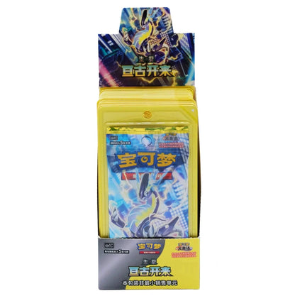 POKEMON BOX CSV1 ETERNAL BIRTH CHINO PTCG 9.0 S-CHINO