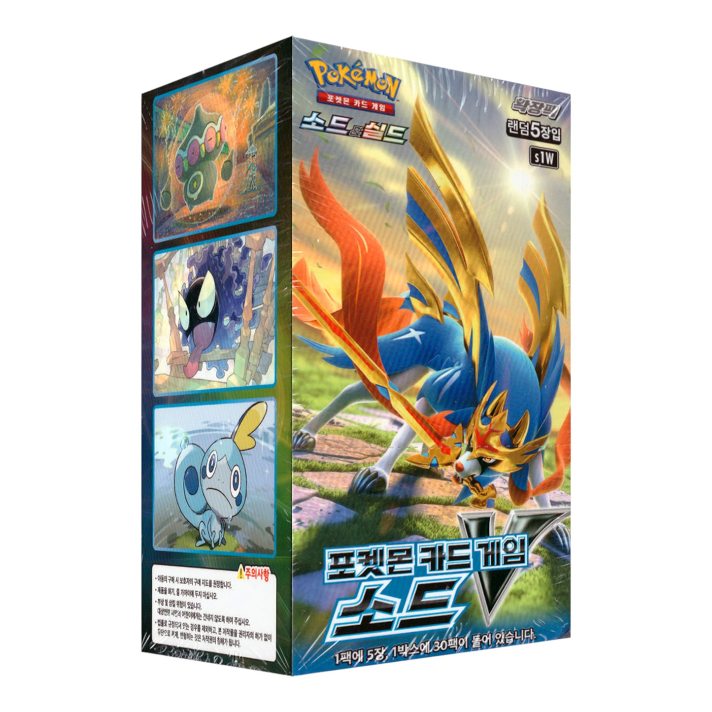 CAJA POKEMON S1W SWORD V (COREANO)