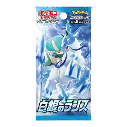 CAJA POKEMON S6H SILVER LANCE (JAPONÉS)