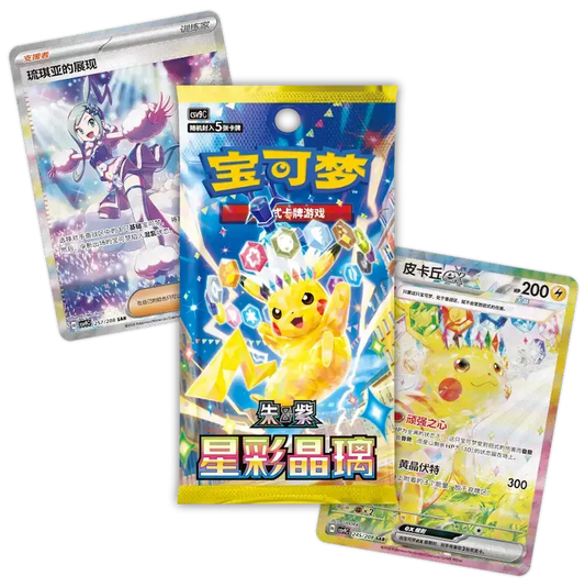 POKEMON STELLAR CRYSTALS CSV9C SLIM BOX CHINO